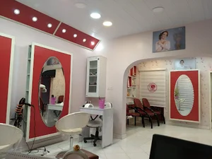 سالن زیبایی رامسس (Ramses Beauty Salon)
