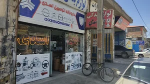 داروخانه یدکی اتومبیل اسدی