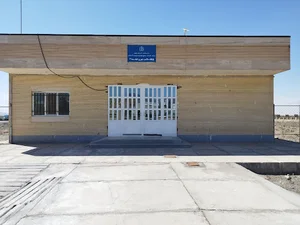 پایگاه سلامت شهری امام سجاد(ع)