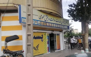 دفتر پیشخوان دولت عامل کد1147 2