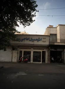 اتومبیل حاجی پور 3