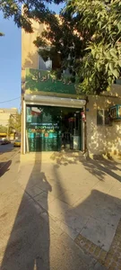 فروشگاه ایزوگام