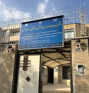 Pishkhanet | پیشخوانت