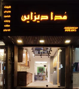 مدا دیزاین