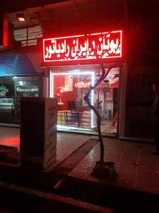 خدمات فنی قائم