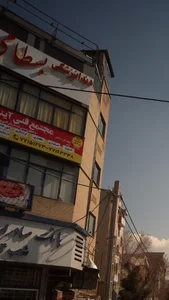 آموزشگاه آینده برتر