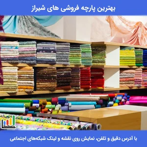 کلبه تریکو2