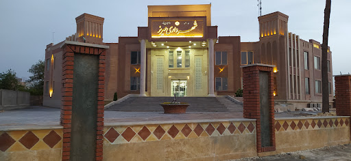 شهرداری مهریز