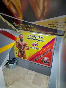 باشگاه پرورش اندام دُرّی