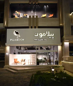 پیلامون