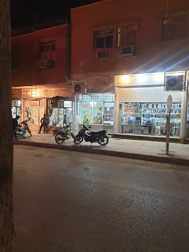 کافی نت شهید همت