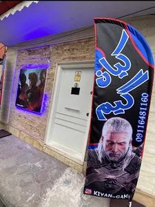 کیان گیم