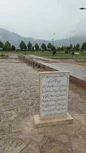 ماکت پل گپ صفوی