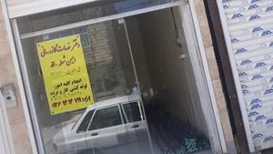 دفتر خدمات گاز رسانی ایمن شعله رستگارن