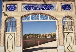 مجتمع فرهنگی ورزشی موسسه آموزش عالی اندیشه جهرم