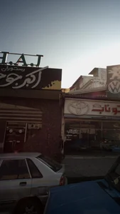 رستوران اکبرجوجه 2