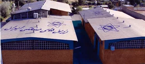شرکت رزین های صنعتی ایران