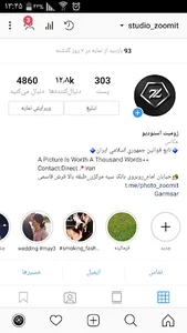 استودیو زومیت
