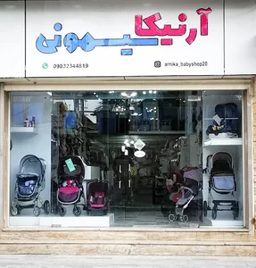 سیسمونی آرنیکا