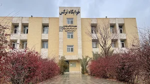 خوابگاه نرگس دانشگاه یزد