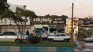 نمایشگاه اتومبیل پاسارگاد 2