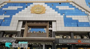 مجتمع نور
