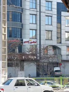 مطب دکتر رضا احمدی 2