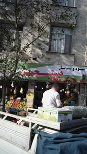 بازار دهقان 2