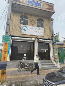 بیمه تامین اجتماعی شبعه ۲ 2