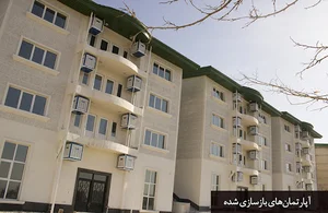 پارک فناوری اطلاعات و ارتباطات ( فاوا)