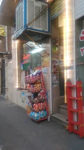 سوپرمارکت تک