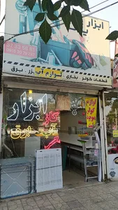رنگ ابزار قطعات