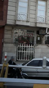 مسکن هما 2