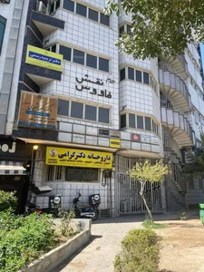 دفتر ترجمه نِواژ (شماره 415)