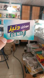 موبایل دنیز
