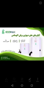 تاسیسات دژکام 3