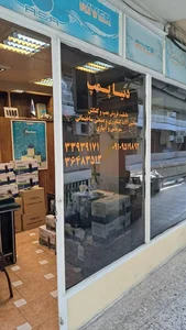 پمپ استور 2