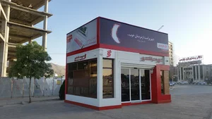 شهرنت بانک شهر،میدان سرداران اراک