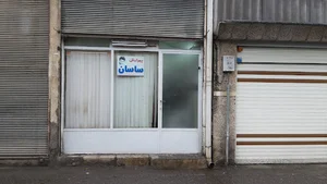 پیرایش ساسان
