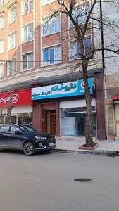 داروخانه دکتر شیفته ملک حسینی