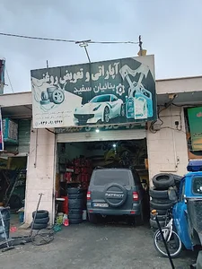 دامغان باشگاه سیترا
