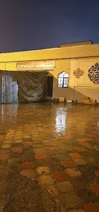 بیمارستان دارالشفا شاه عبدالعظیم