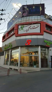 فرش ستاره کویر یزد