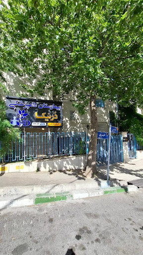 Dornika pet hospital
