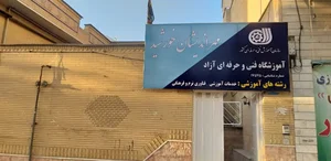 موسسه مهراندیشان خورشید