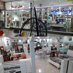 توسکا چوب (حسین پژوم)