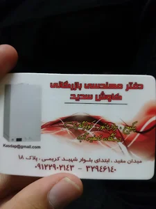 دفتر مهندسی بازرگانی کاوش سدید
