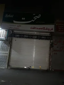 ایده آل