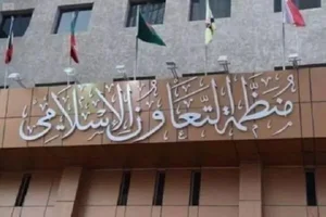 نهاد نمایندگی مقام معظم رهبری