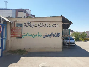 آموزشگاه موتور سیکلت نوین 2